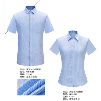 厂家来解说漳州衬衫订制有哪些特色？