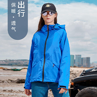 漳州520C黑拉链防水单层冲锋衣